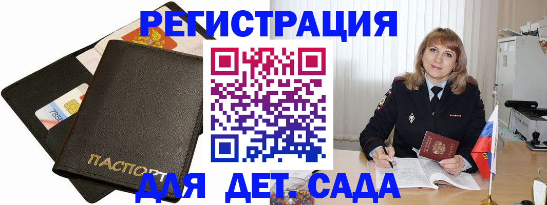 прописка паспорт в Верхней Салде