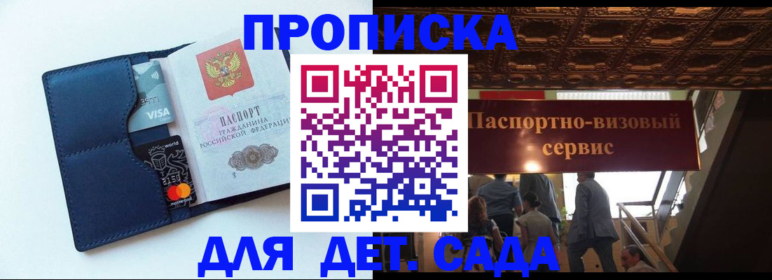 прописка от собственника в Верхней Салде