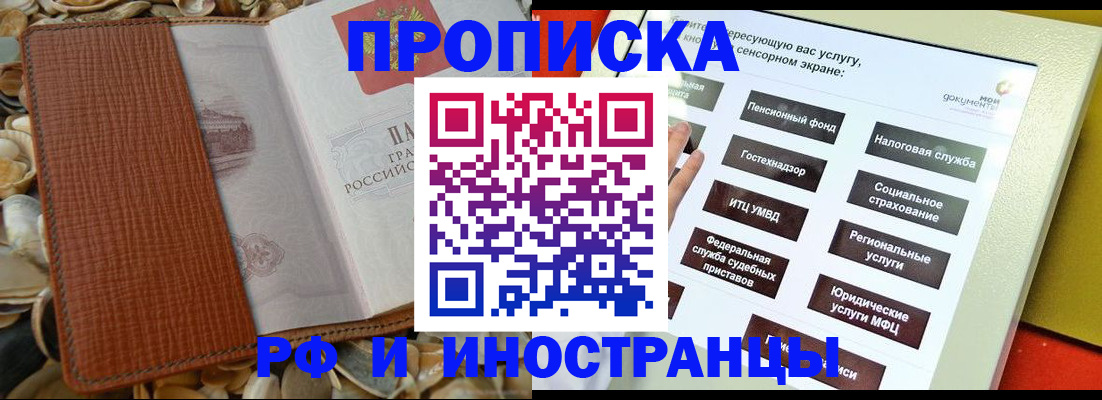 регистрация для школы в Верхней Салде