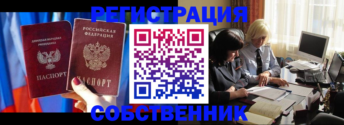 регистрация для школы в Верхней Салде